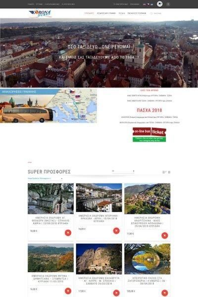 Κατασκευή ιστοσελίδας για το ταξιδιωτικό γραφείο koronatravel.gr